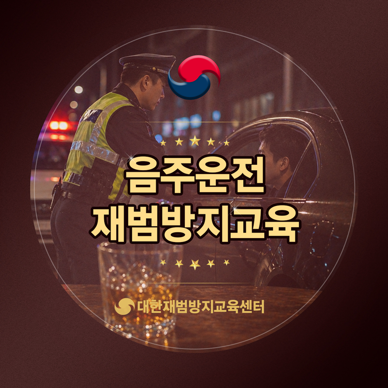 친구랑 같이 들었습니다.