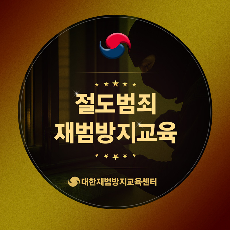 변호사님께서 꼭 들으라고 말씀주셨습니다
