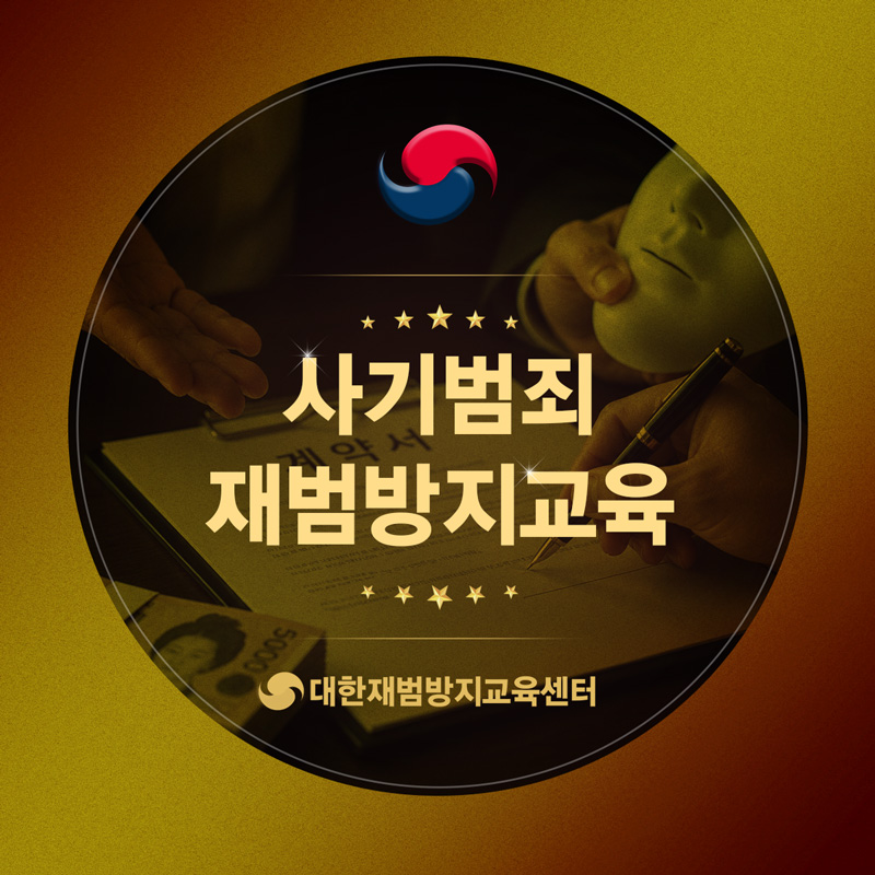 온라인으로 듣고 바로 수료증 출력했습니다