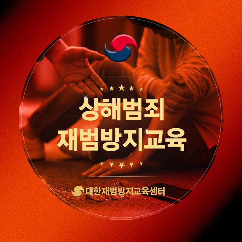 저녁에 수강했습니다