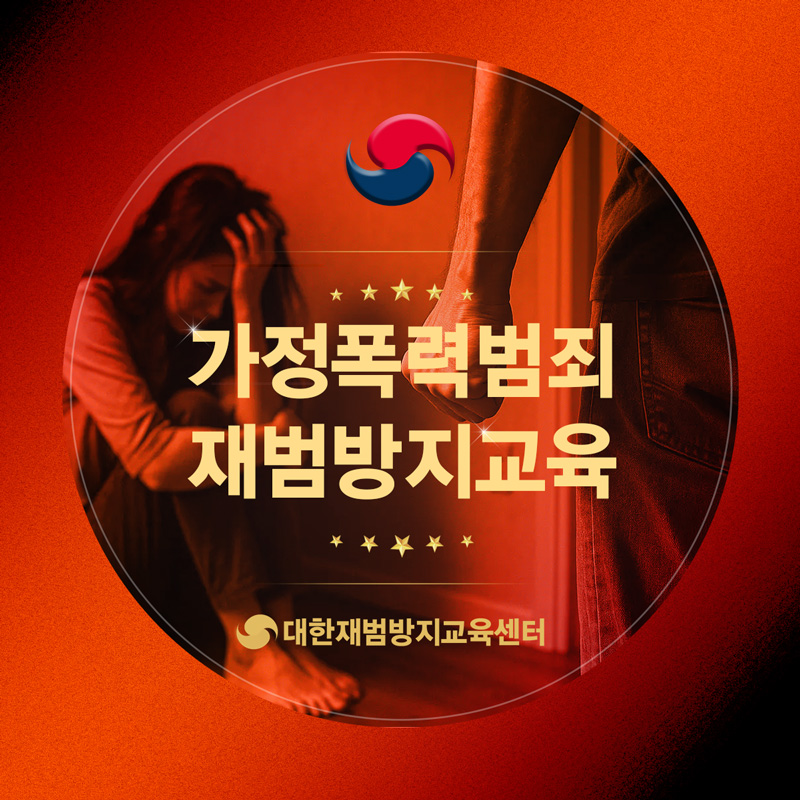가족에게 미안합니다...