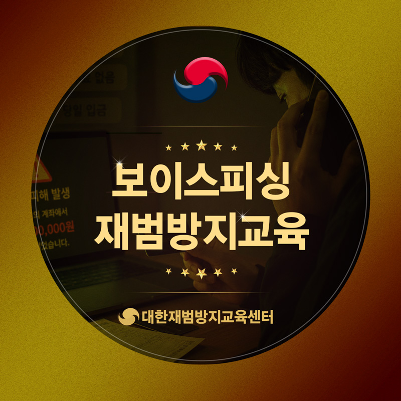저로 인해 피해를 보신 분들께 너무 죄송합니다...