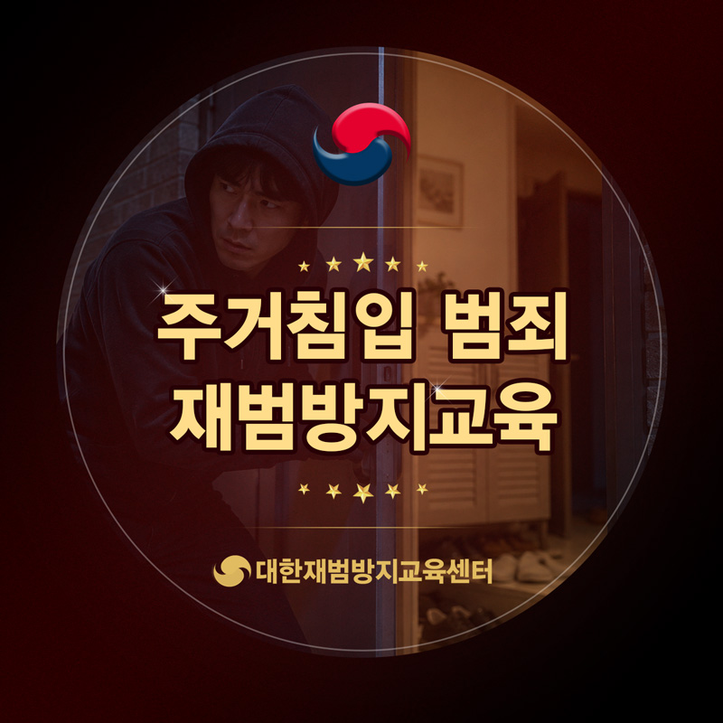 변호사님 추천으로 수료했어요~