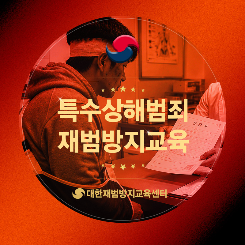 온라인으로 잘 수료했습니다