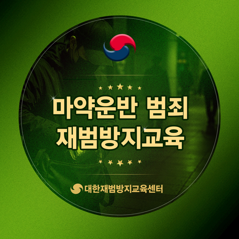 온라인으로 집에서 편하게 들었습니다.