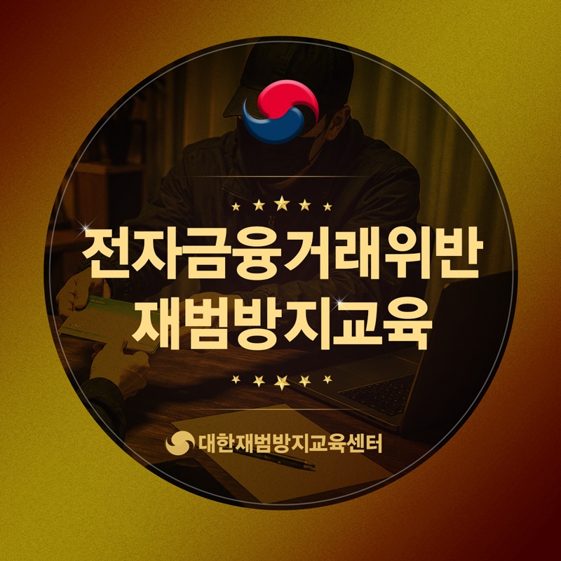 법원제출용으로 수료했습니다