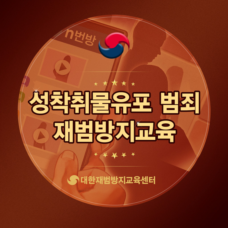 온라인으로 들어서 좋았습니다