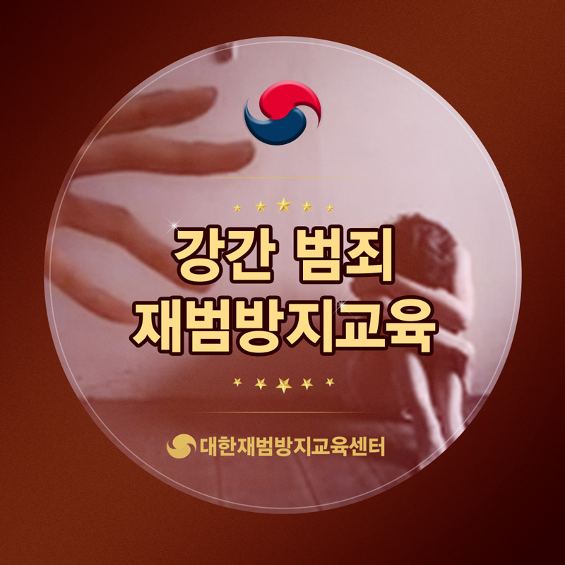 변호사추천으로 지인과 같이 수강했습니다