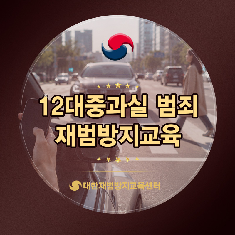 사무장님께서 추천해주셔서 수강했습니다